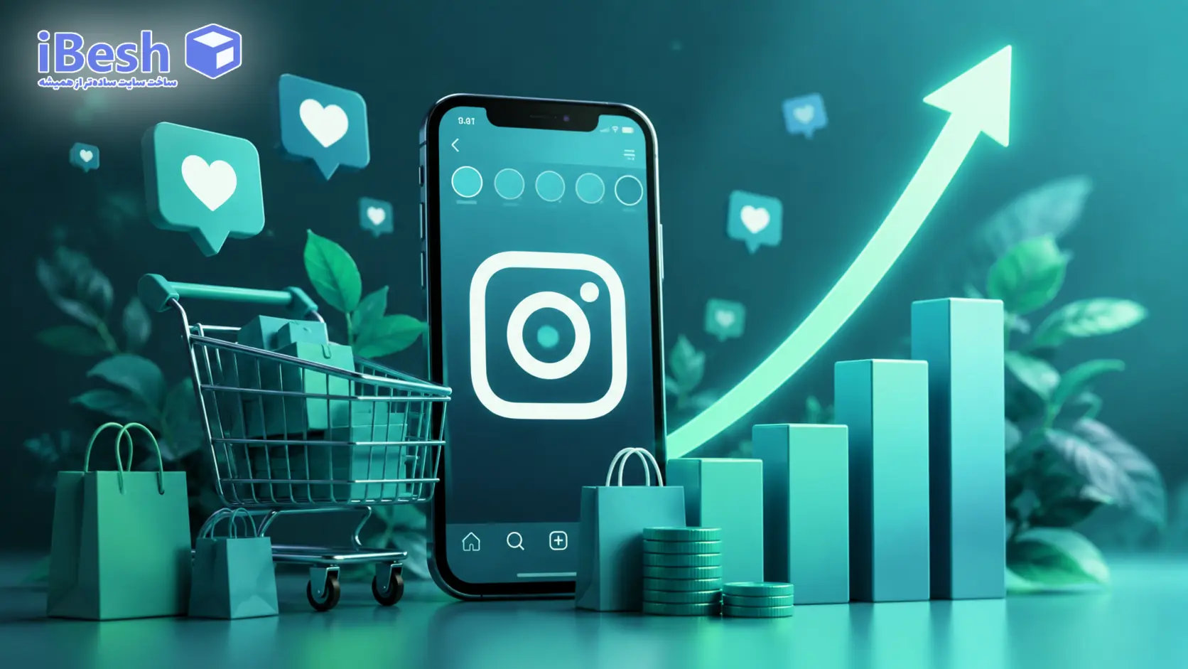 ساخت فروشگاه برای اینستاگرام بدون برنامه نویسی